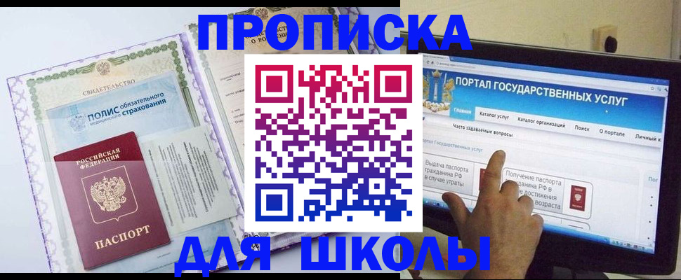 временная регистрация собственник в Новочебоксарске