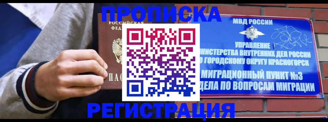 регистрация для дет. сада в Новочебоксарске